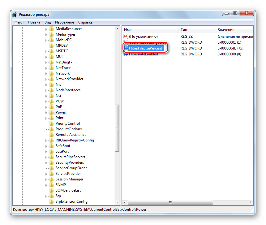 Переход к редактированию параметра HiberFileSizePercent в разделе Power в окне редактора системного реестра в Windows 7