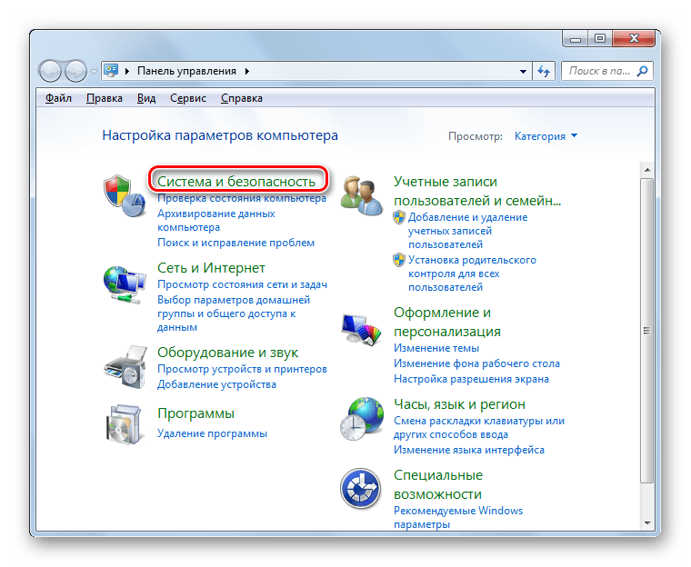 Переход в раздел Система и безопасность в Панели управления в Windows 7