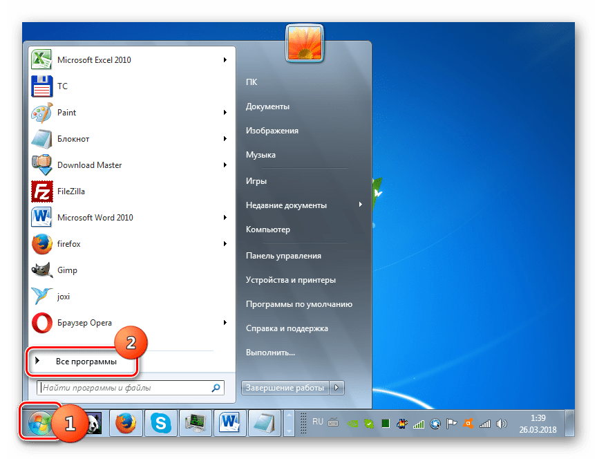 Переход во все программы через меню Пуск в Windows 7