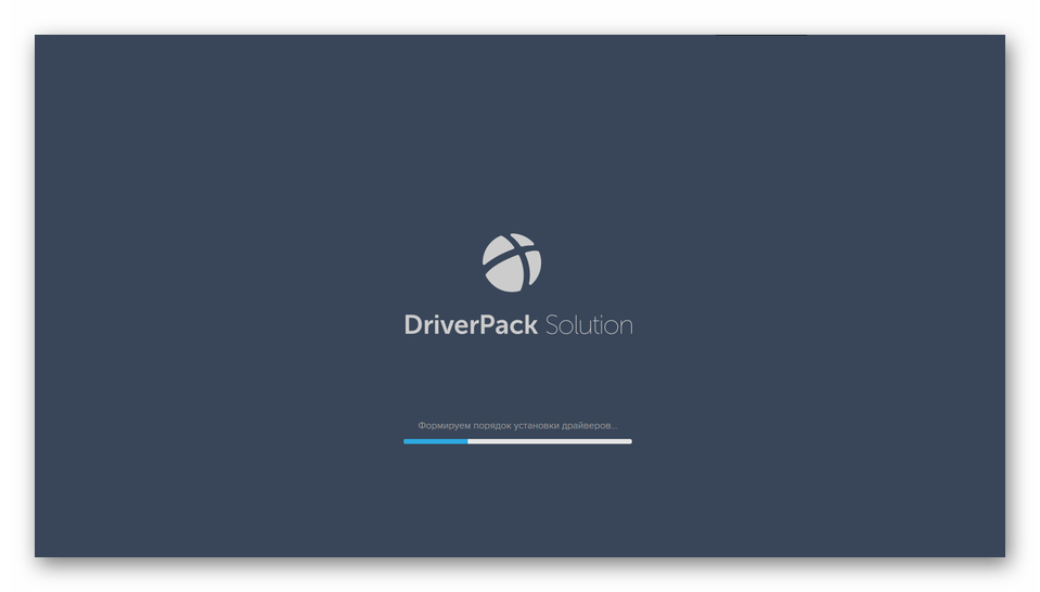 Анализ системы программой DriverPack Solution в Windows 7