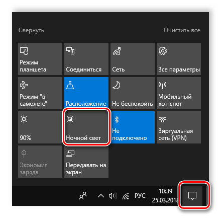 Ночной свет Windows 10