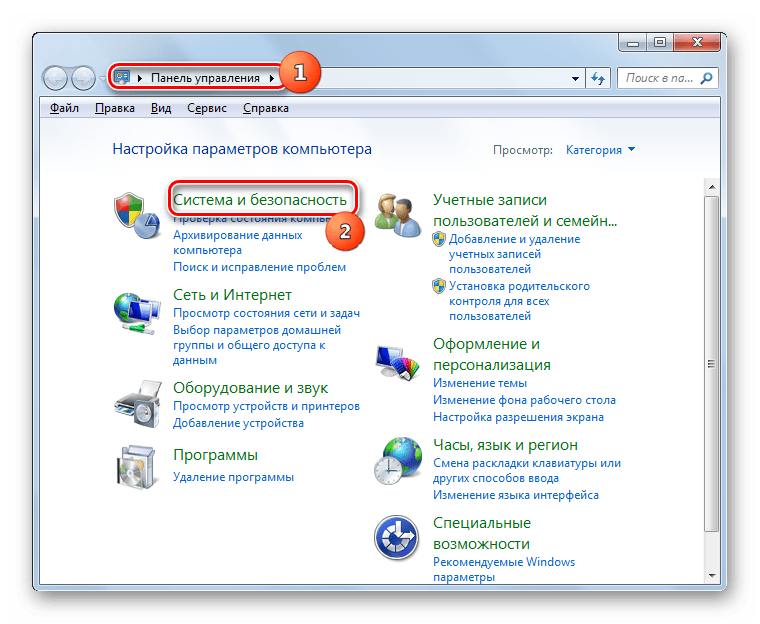 Переход в раздел Система и безопасность в Панели управления в Windows 7