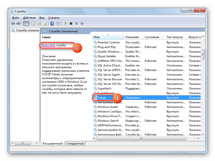 Переход к запуску службы Telnet в Диспетчере служб в Windows 7