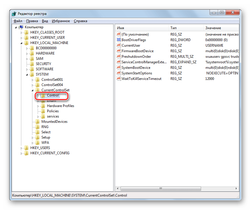 Переход в раздел Control в Редакторе системного реестра в Windows 7
