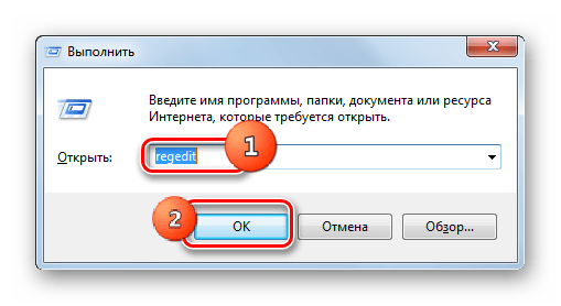 Переход в Редактор системного реестра путем ввода команды в окошке Выполнить в Windows 7