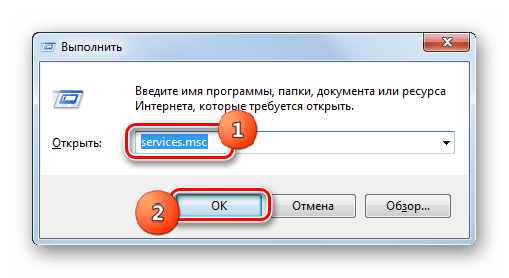 Запуск Диспетчера служб путем ввода команды в окошке Выполнить в Windows 7