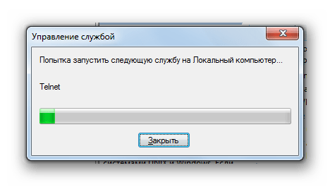 Процедура запуска службы Telnet в Диспетчере служб в Windows 7