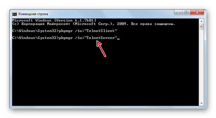 Активация сервера telnet путем введения команды в Командной строке в Windows 7
