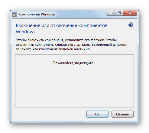 Загрузка данных в окно Включение или отключение компонентов Windows в Windows 7