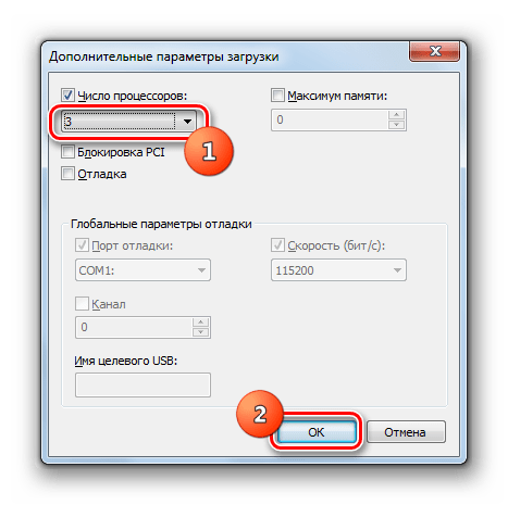 Выбор максимального количества ядер в окне дополнительных параметров Конфигурации системы в Windows 7