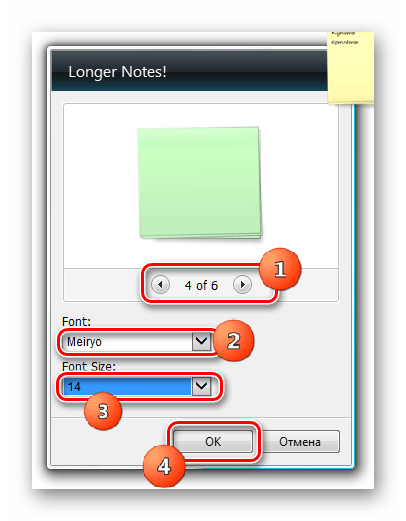 Выбор цвета оформления интерфейса типа и размера шрифта в окошке настроек гаджета стикеров Longer Notes на Рабочем столе в Windows 7
