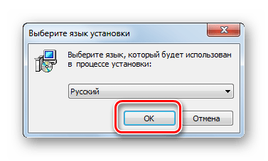 Окно выбора языка установки гаджета Radio GT-7 в Windows 7