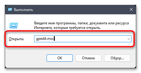 Как отключить Antimalware Service Executable в Windows 11-015