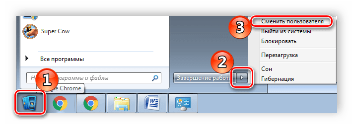 Смена пользователя Windows 7