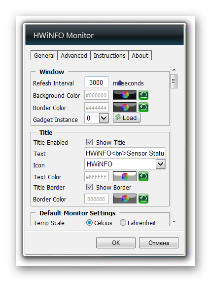 Окно настроек гаджета HWiNFOMonitor в Windows 7