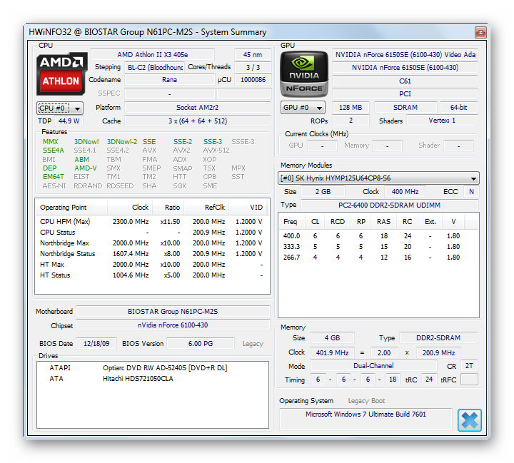 Интерфейс программы HWiNFO в Windows 7