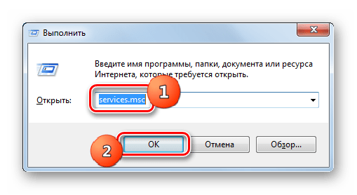 Переход в окно Диспетчера служб путем введения команды в окошке Выполнить в Windows 7