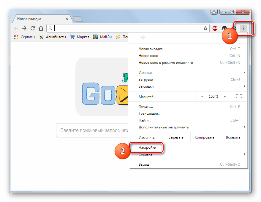 Переход в окно настроек браузера Google Chrome в Windows 7
