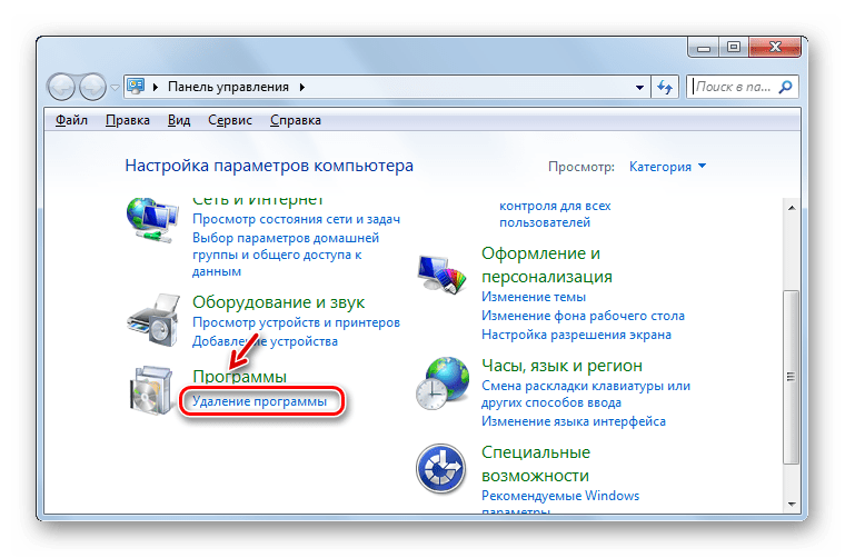 Переход в раздел Удаление программ в блоке Программы в Панели управления в Windows 7
