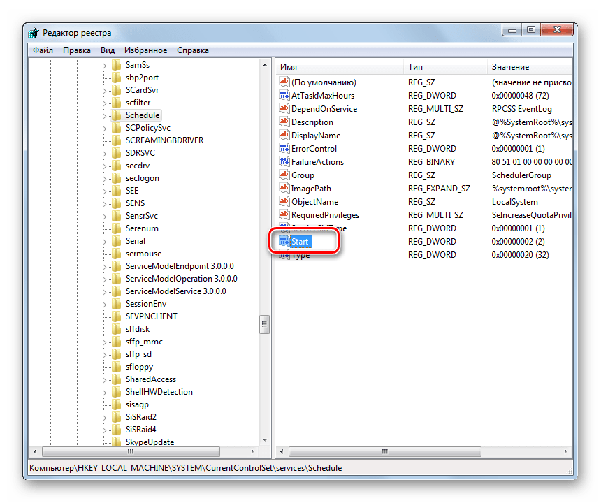 Переход в окошко свойств параметра Start в папке Schedule в окне Редактора системного реестра в Windows 7