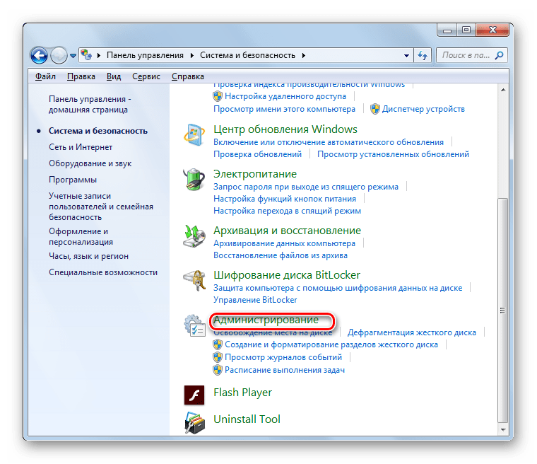 Переход в раздел Администрирование из раздела Система и безопасность в Панели управления в Windows 7
