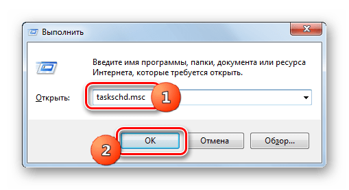 Запуск интерфейса Планировщика заданий путем ввода команды в окошко Выполнить в Windows 7