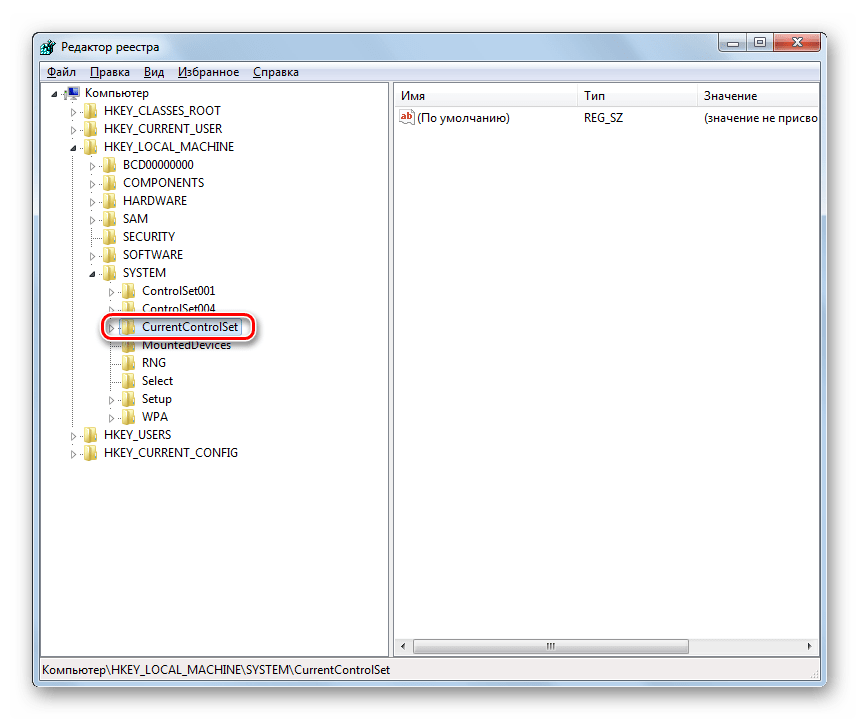 Переход в каталог CurrentControlSet из папки SYSTEM в окне Редактора системного реестра в Windows 7