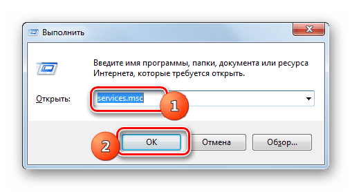 Запуск окна Диспетчера служб путем ввода команды в окно Выполнить в Windows 7