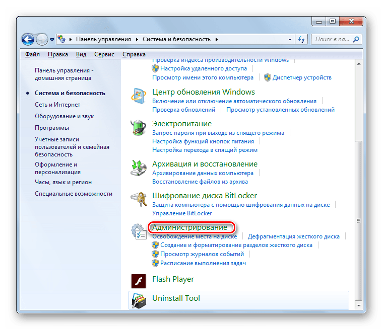 Переход в раздел Администрирование из раздела Система и безопасность в Панели управления в Windows 7