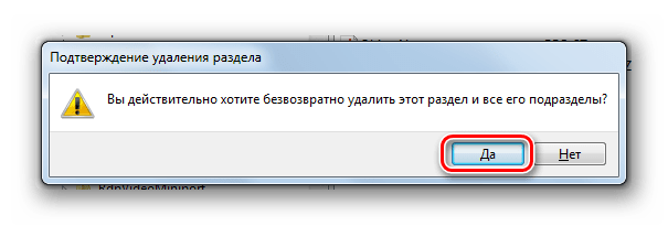 Подтверждение удаления раздела системного реестра из директории Services в диалоговом окошке в Редакторе системного реестра в Windows 7