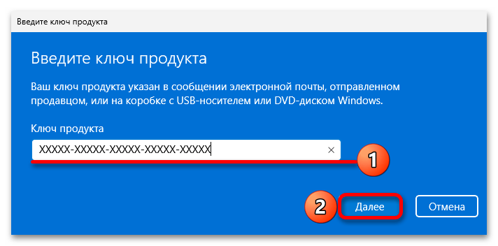 Как убрать надпись активация в Виндовс 11_001