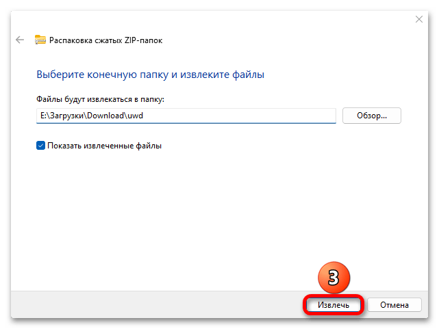 Как убрать надпись активация в Виндовс 11_048