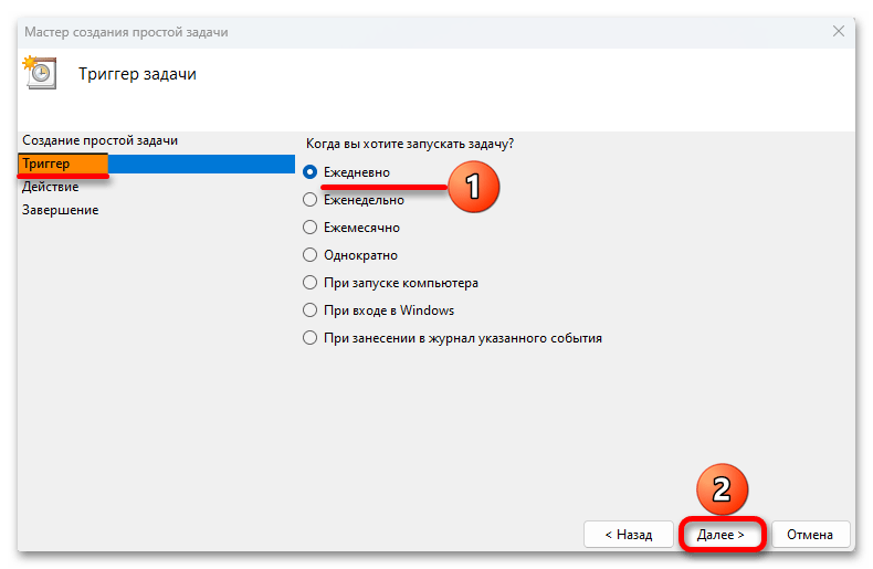 Как убрать надпись активация в Виндовс 11_039