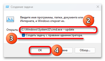 Как убрать надпись активация в Виндовс 11_026