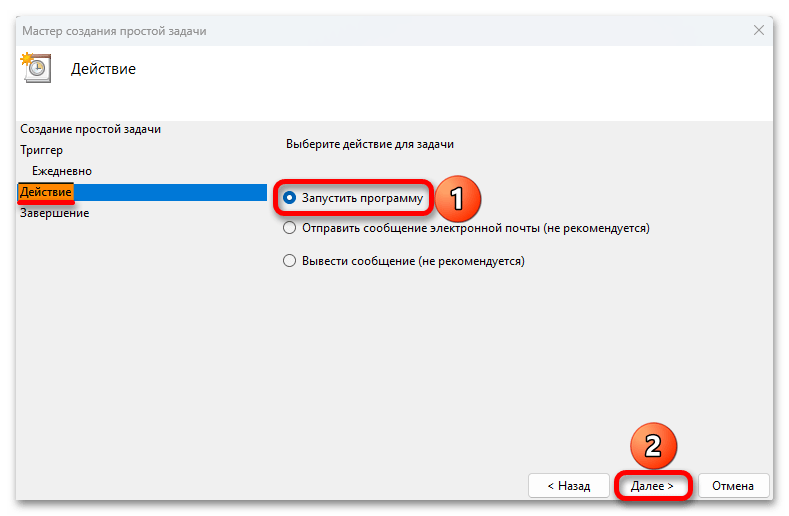 Как убрать надпись активация в Виндовс 11_041