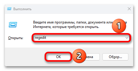 Как убрать надпись активация в Виндовс 11_002