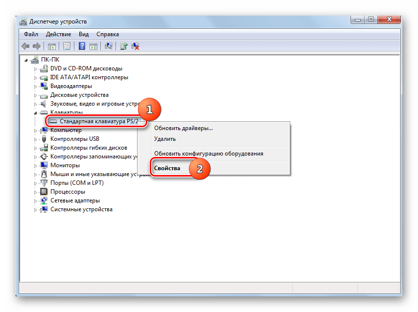 Переход в окошко свойств выбранного устройства из раздела Клавиатуры через контекстное меню в окне Диспетчера устройств в Windows 7