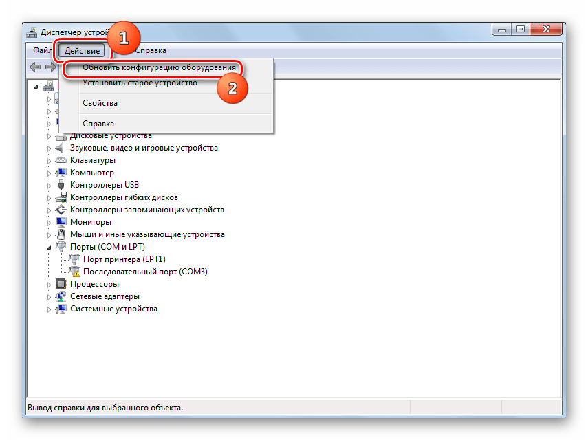 Переход к обновлению конфигурации оборудования через горизонтальное меню в Диспетчере устройств в Windows 7