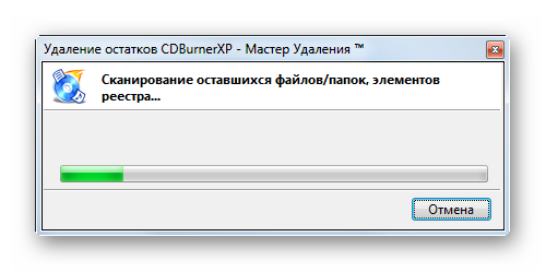 Сканирование системы на предмет наличия оставшихся папок файлов и элементов реестра после удаления приложения в программе Uninstall Tool в Windows 7