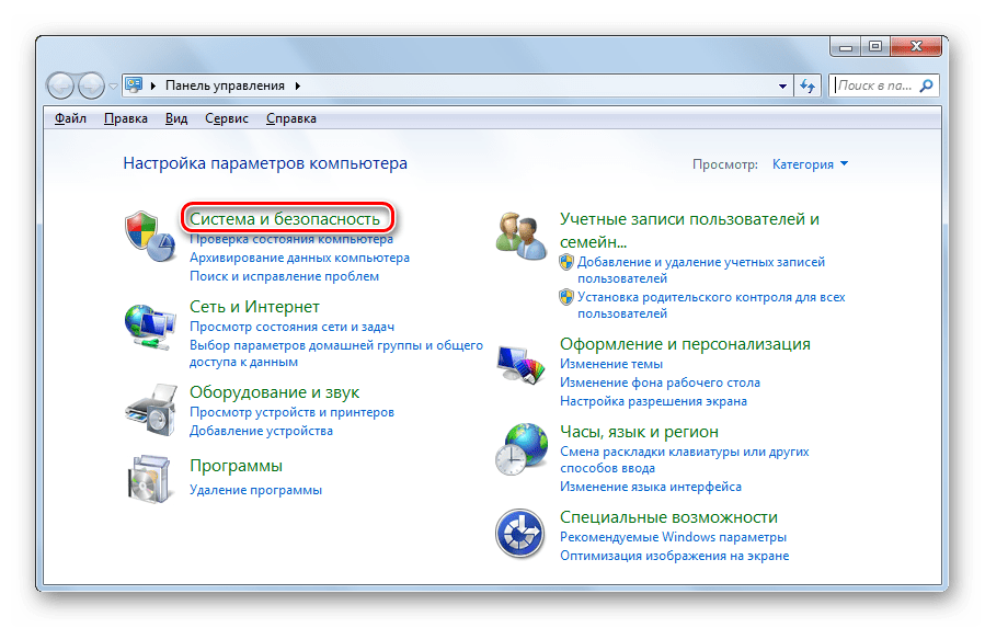 Переход в раздел Система и безопасность в Панели управления в Windows 7