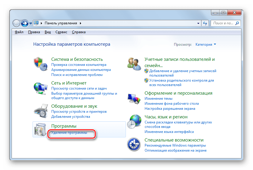 Переход в раздел Удаление программ в Панели управления в Windows 7