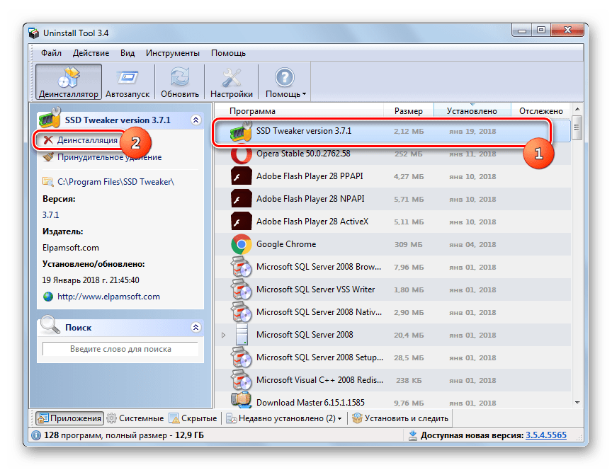 Переход к деинсталляции приложения в окне программы Unіnstall Tool в Windows 7