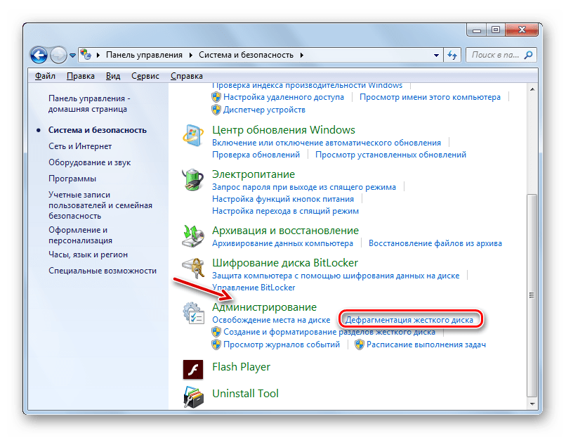Переход в окно Дефрагментация жестного диска из группы Администрирование в разделе Система и безопасность в Windows 7