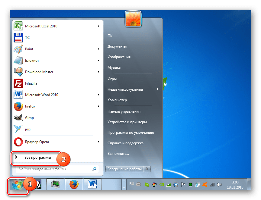 Переход во все программы через меню Пуск в Windows 7