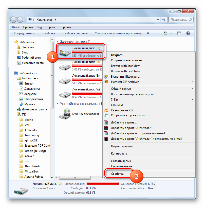 Переход в окошко Свойств диска из окна Компьютер в Проводнике в Windows 7