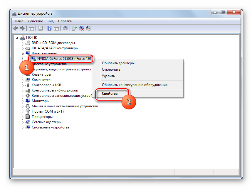 Переход в окно свойств выбранной видеокарты в разделе Видеоадаптеры в окне Диспетчера устройств через контекстное меню в Windows 7