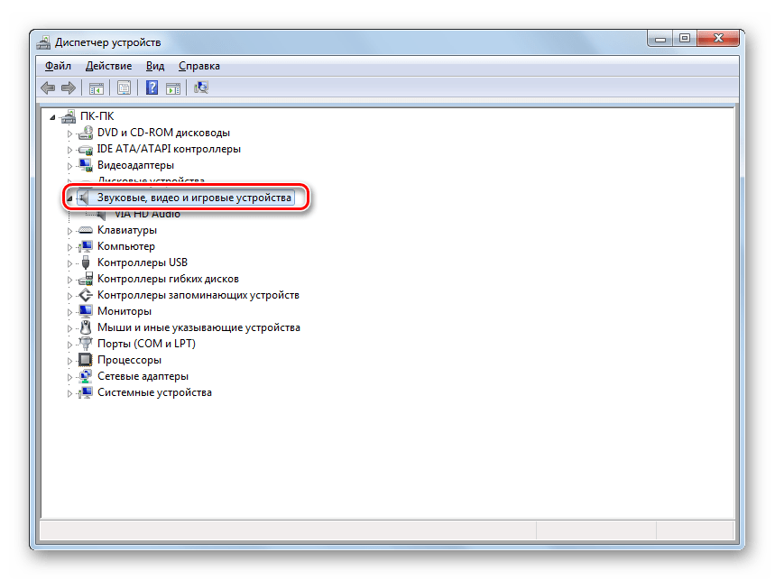 Переход в раздел Звуковые видео и игровые устройства в окне Диспетчера устройств в Windows 7
