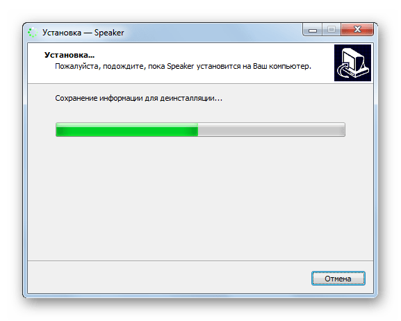 Процедура инсталляции приложения в окне Мастера установки программы Speaker в Windows 7