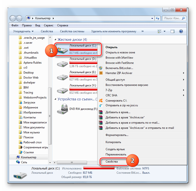 Переход в свойства диска C в Проводнике Виндовс с помощью контекстного меню в Windows 7