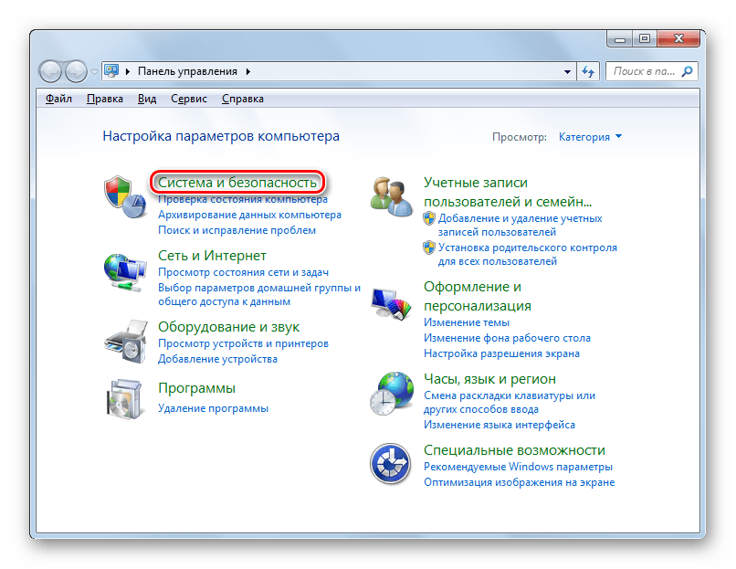 Переход в раздел Система и безопасность в Панели управления в Windows 7